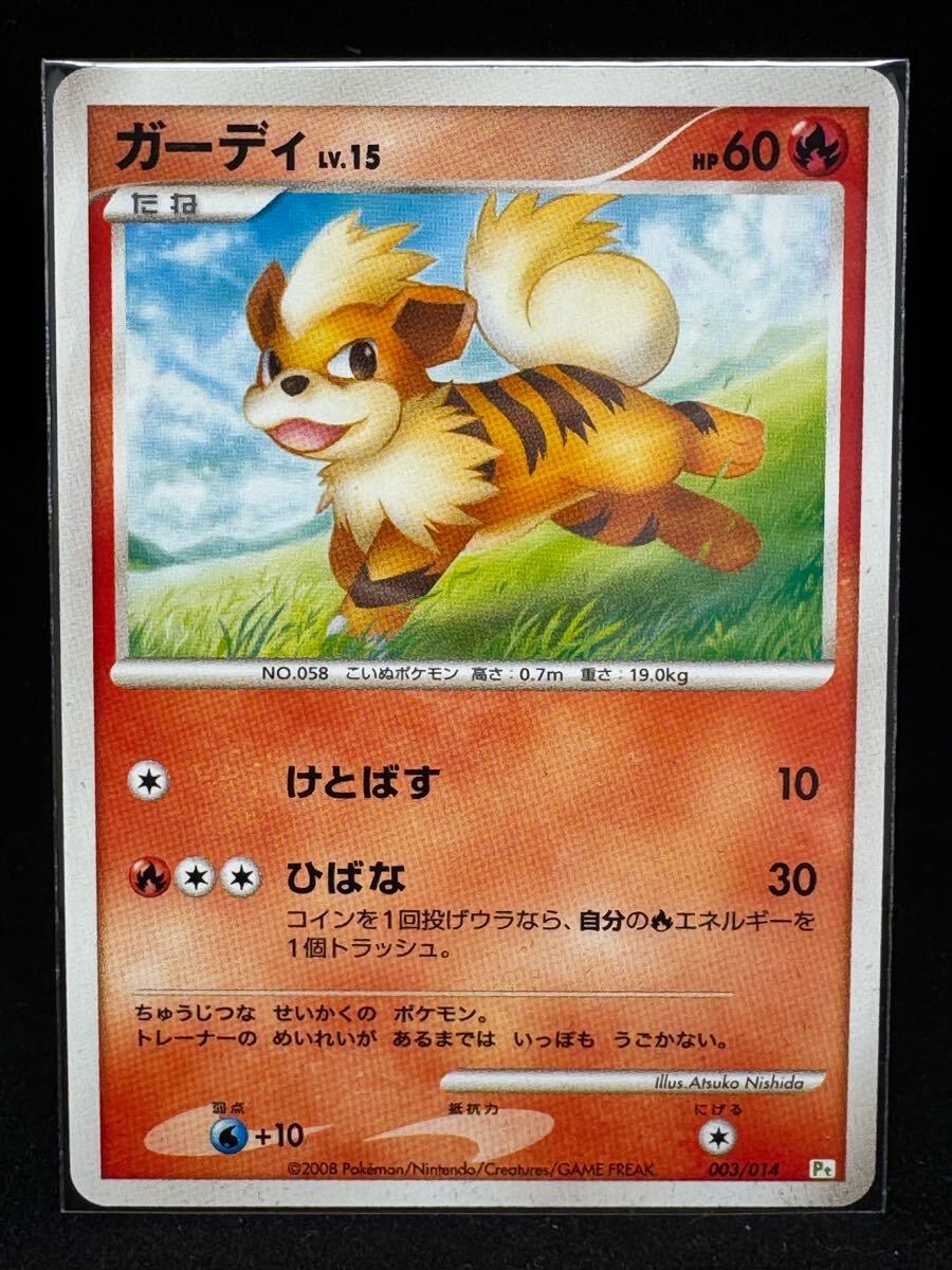 Yahoo!オークション -「ポケモンカード ギフトボックス」の落札