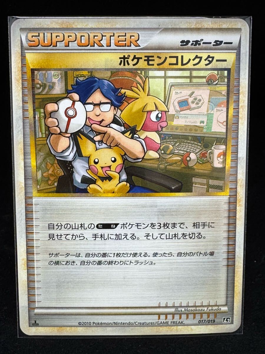 Yahoo!オークション -「ハガネール鋼」(ポケモンカードゲーム Yahoo!オークション -「ハガネール鋼」(ポケモンカードゲーム