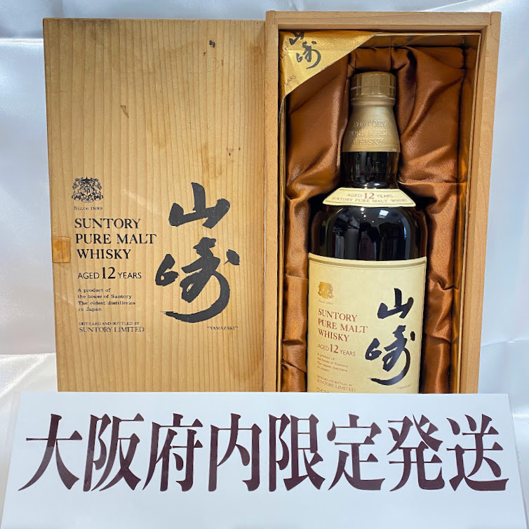 Yahoo!オークション -「山崎12年 木箱」(日本) (ウイスキー)の Yahoo!オークション -「山崎12年 木箱」(日本) (ウイスキー)の