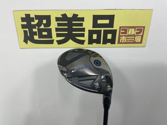 2025年最新】パラダイム AI スモーク トリプルダイヤモンド 2025年最新】パラダイム AI スモーク トリプルダイヤモンド