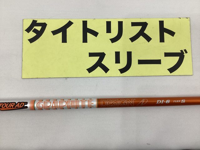 2025年最新】Yahoo!オークション -ツアーad di 6sの中古品・新品 2025年最新】Yahoo!オークション -ツアーad di 6sの中古品・新品