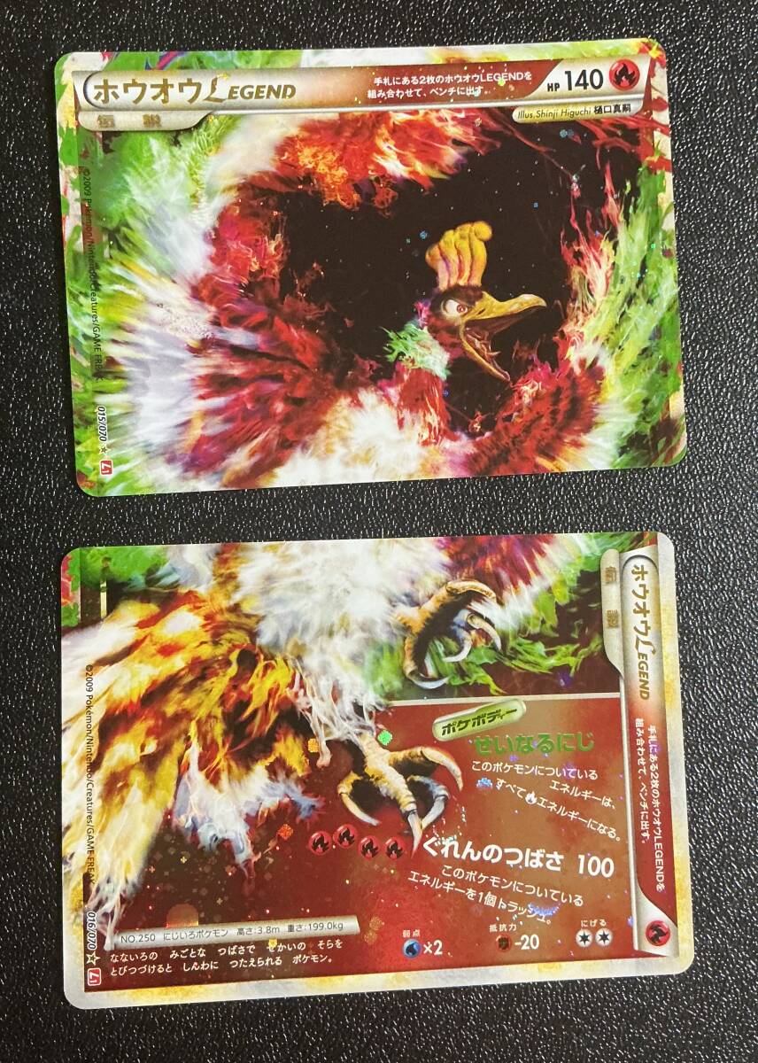 Yahoo!オークション -「ハートゴールド ホウオウ」の落札相場 Yahoo!オークション -「ハートゴールド ホウオウ」の落札相場