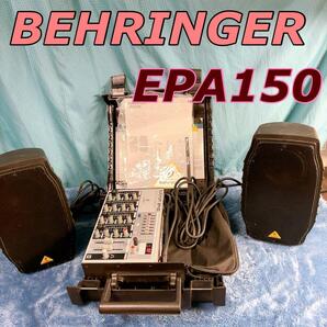 BEHRINGER EPA150