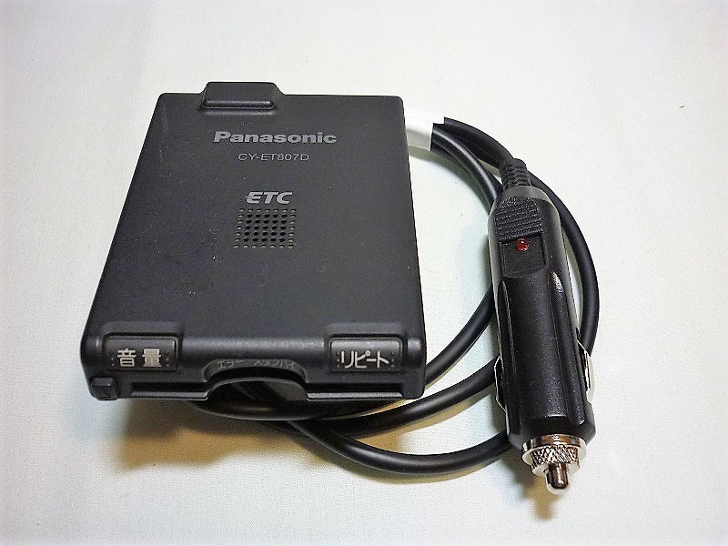 Yahoo!オークション -「cy-et807d シガー」の落札相場・落札価格 Yahoo!オークション -「cy-et807d シガー」の落札相場・落札価格