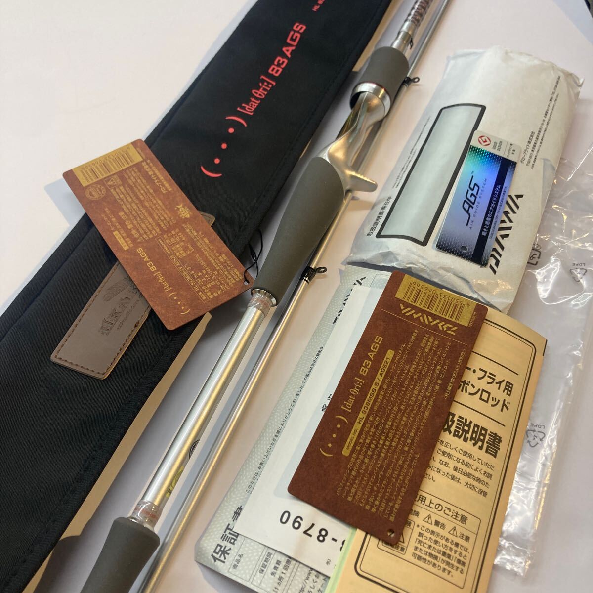 Yahoo!オークション -「832msb-sv ags21」の落札相場・落札価格 Yahoo!オークション -「832msb-sv ags21」の落札相場・落札価格