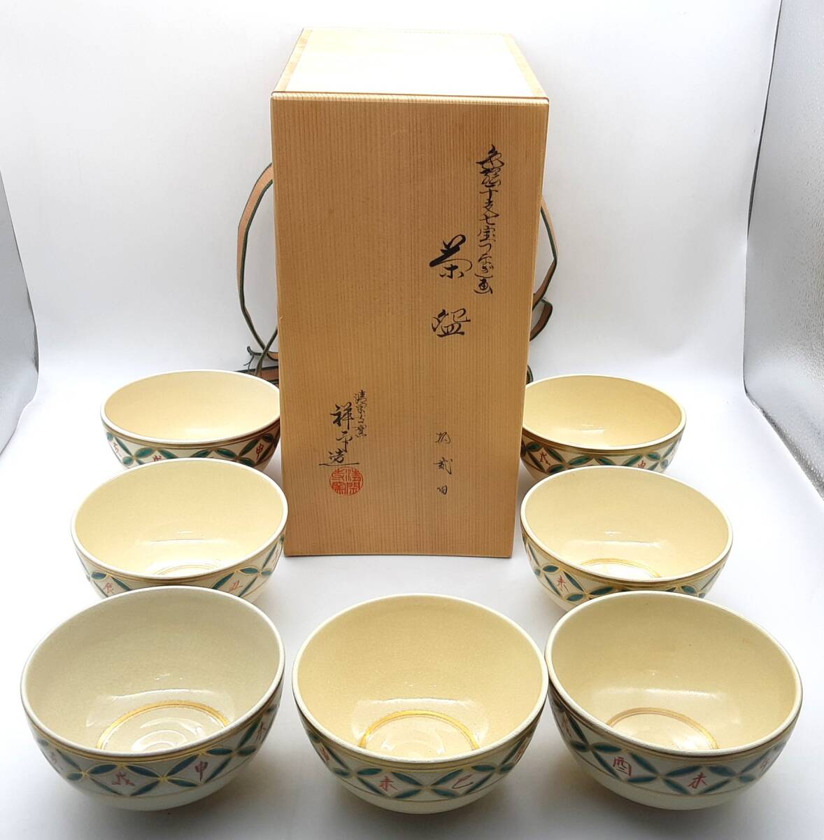 Yahoo!オークション -「七宝」(茶碗 ) (茶道具)の落札相場・落札価格 Yahoo!オークション -「七宝」(茶碗 ) (茶道具)の落札相場・落札価格