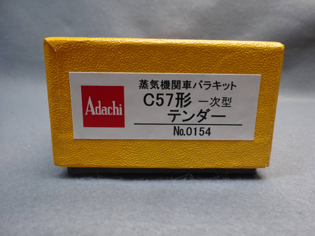 Yahoo!オークション -「アダチ キット」(機関車) (HOゲージ)の Yahoo!オークション -「アダチ キット」(機関車) (HOゲージ)の