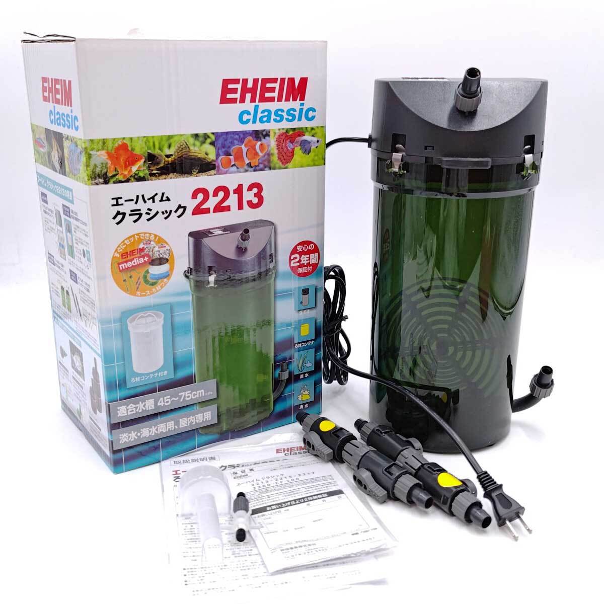 50%OFF 2025年最新】Yahoo!オークション -エーハイム2213の中古品・新品 フィルター・ポンプ・ろ材
