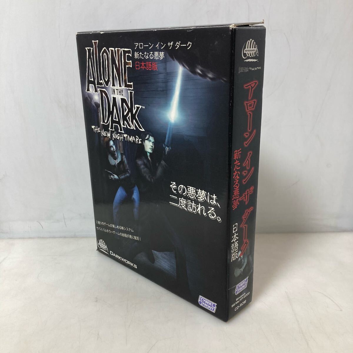 Yahoo!オークション -「alone in the dark」の落札相場・落札価格