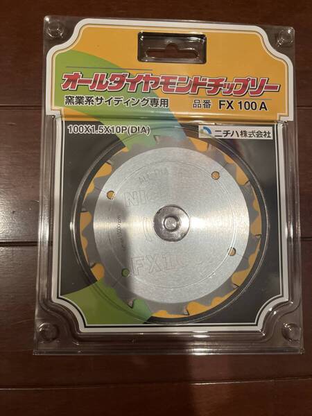 ニチハ オールダイヤモンドチップソーFX100A 1枚
