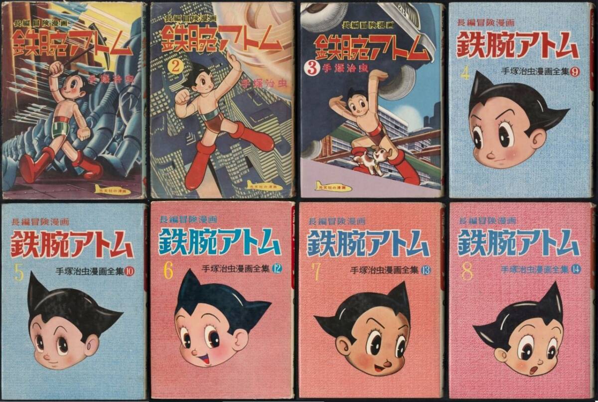 Yahoo!オークション -「鉄腕アトム」(全巻セット) (漫画 Yahoo!オークション -「鉄腕アトム」(全巻セット) (漫画
