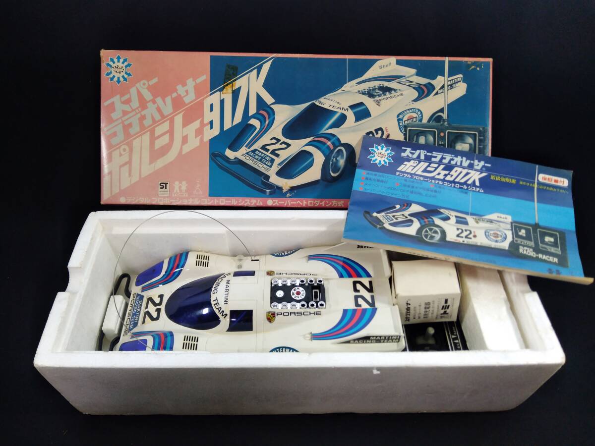 Yahoo!オークション -「ポルシェ 917」(トイラジコン) の落札 Yahoo!オークション -「ポルシェ 917」(トイラジコン) の落札