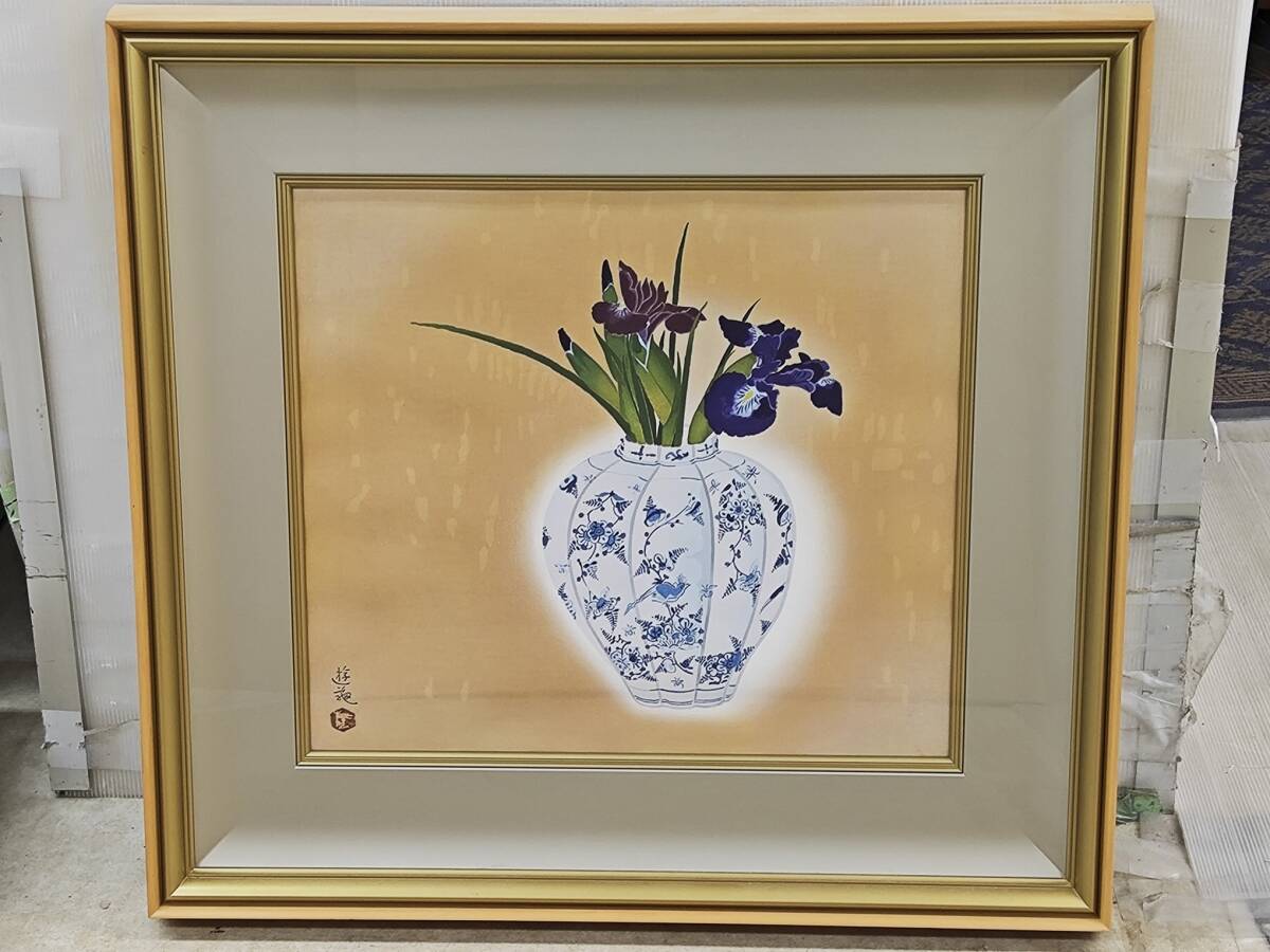 Yahoo!オークション -「小倉遊亀」(木版画) (版画)の落札相場 Yahoo!オークション -「小倉遊亀」(木版画) (版画)の落札相場