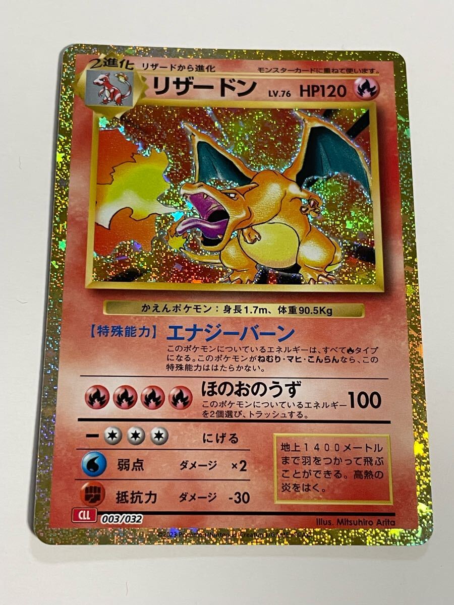 Yahoo!オークション -「ポケモンカードゲーム classic Yahoo!オークション -「ポケモンカードゲーム classic