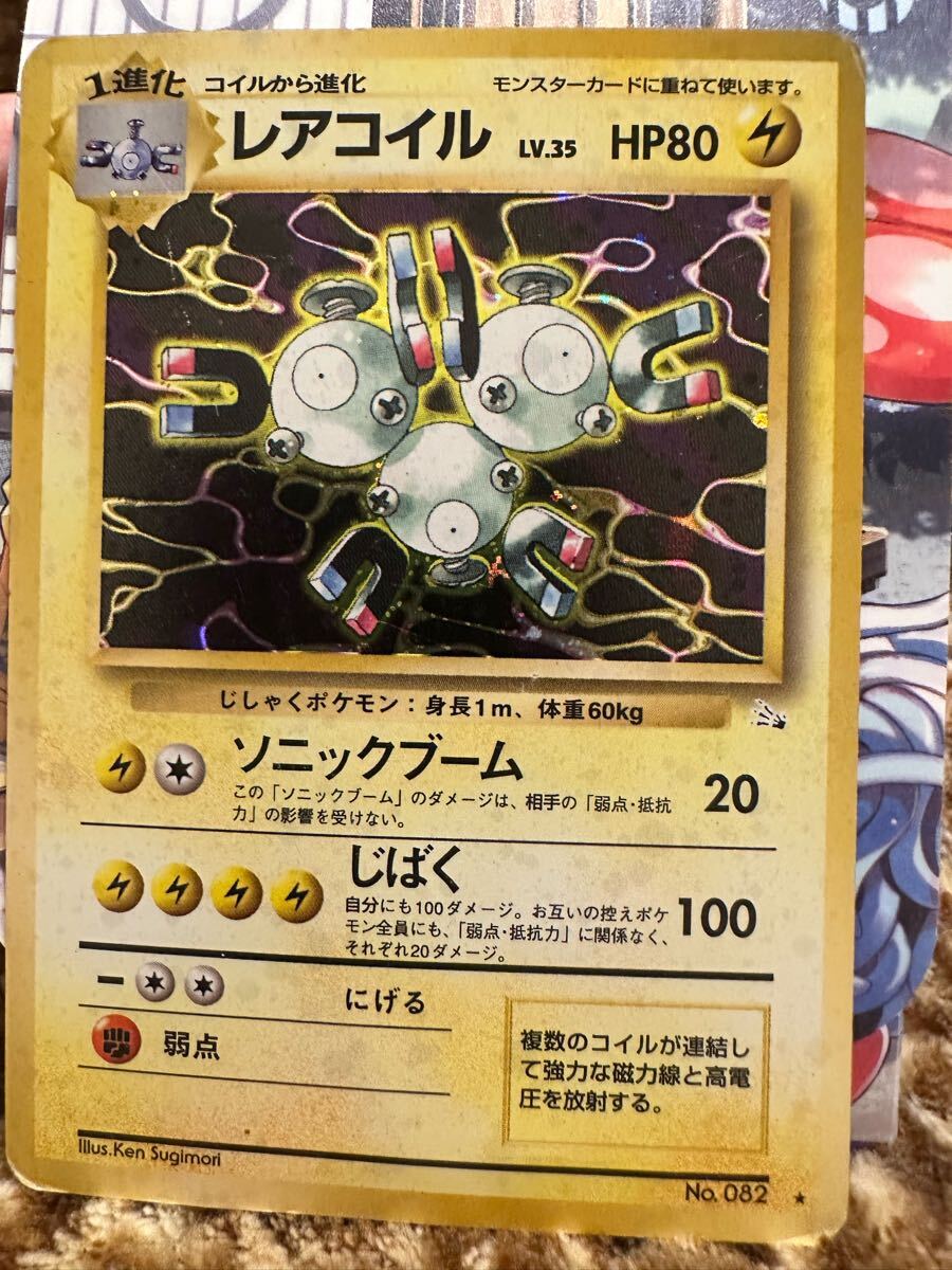 Yahoo!オークション -「ポケモンカード レアコイル」の落札相場 Yahoo!オークション -「ポケモンカード レアコイル」の落札相場