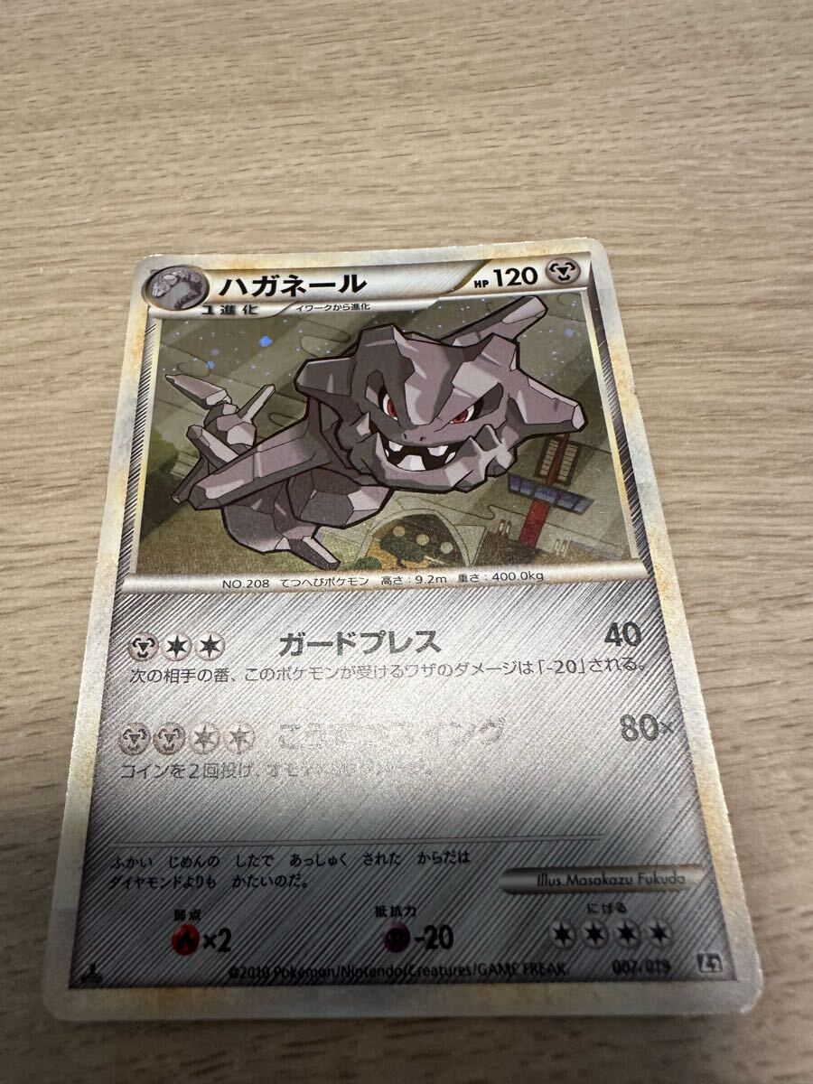 2025年最新】Yahoo!オークション -ポケモンカード ハガネールの