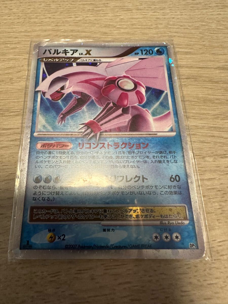 2025年最新】Yahoo!オークション -ポケモンカード ピカチュウMLV 2025年最新】Yahoo!オークション -ポケモンカード ピカチュウMLV