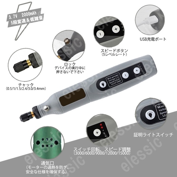 ミニルーター 5段変速 54PCSセット2000mAhルーター 高速回転 照明ライト USB充電式 コードレス彫刻穴あけ リューター グレー