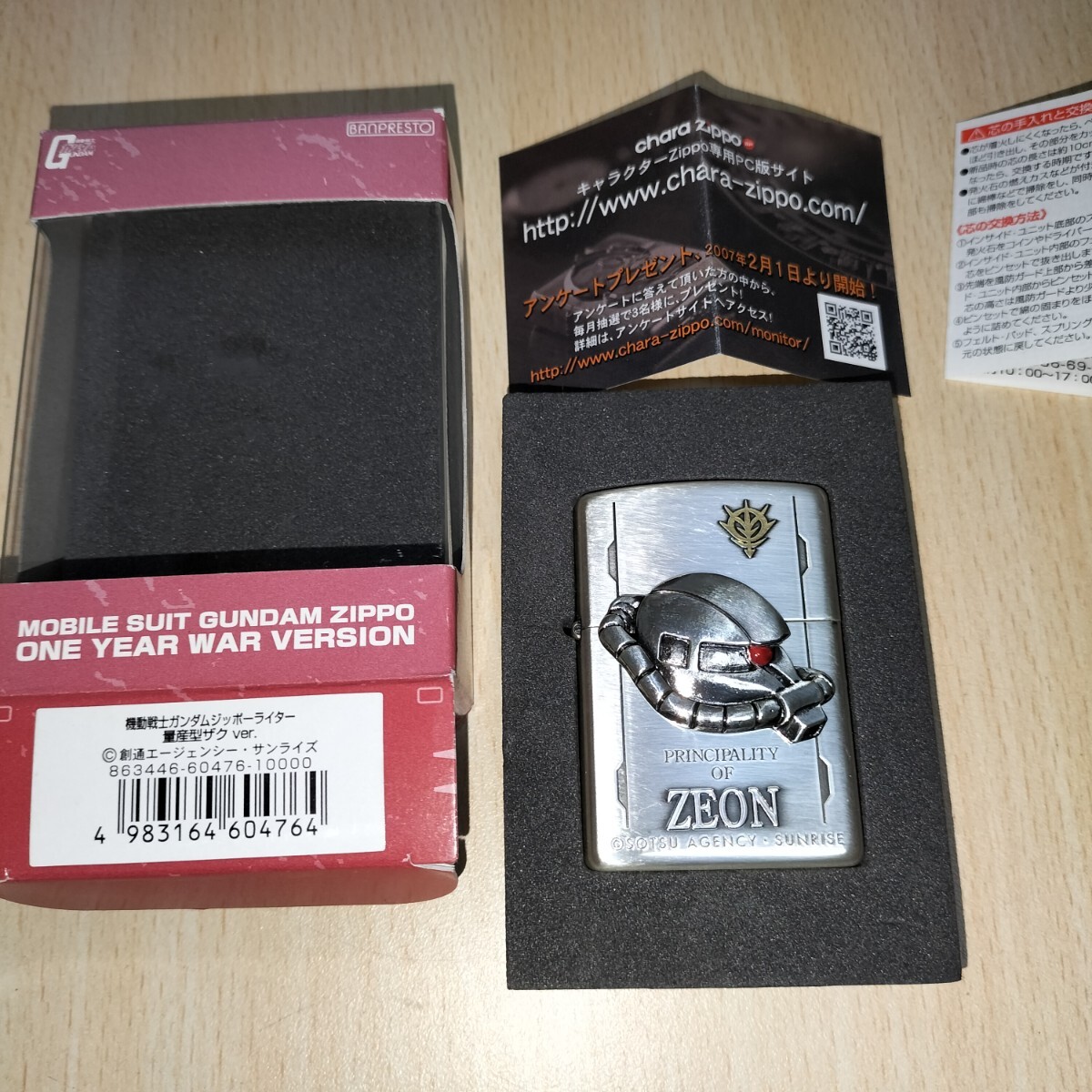 2025年最新】Yahoo!オークション -ガンダムzippo(ライター)の 2025年最新】Yahoo!オークション -ガンダムzippo(ライター)の