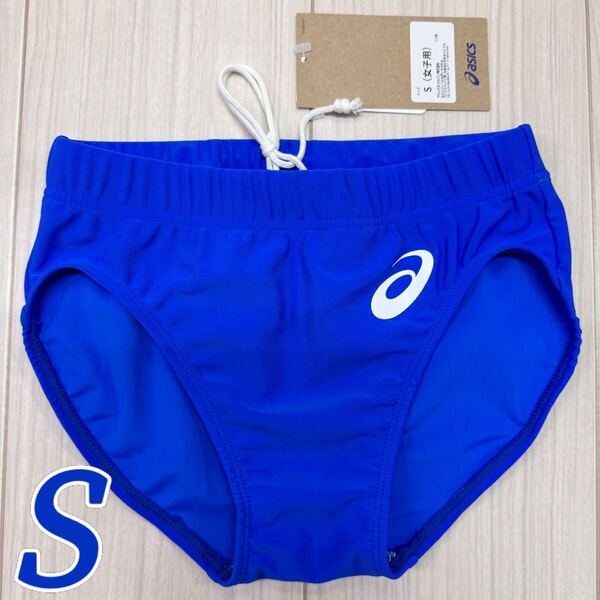 アシックス 女子陸上レーシングショーツ ロイヤルブルー単色 Sサイズ 新品