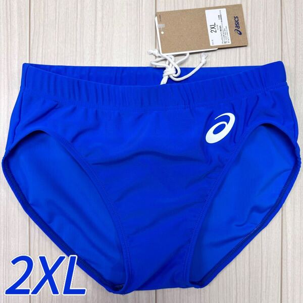 アシックス 女子陸上レーシングショーツ ロイヤルブルー単色 2XLサイズ 新品