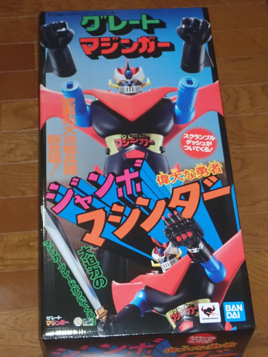 Yahoo!オークション -「ジャンボマシンダー」(その他) (ロボット Yahoo!オークション -「ジャンボマシンダー」(その他) (ロボット