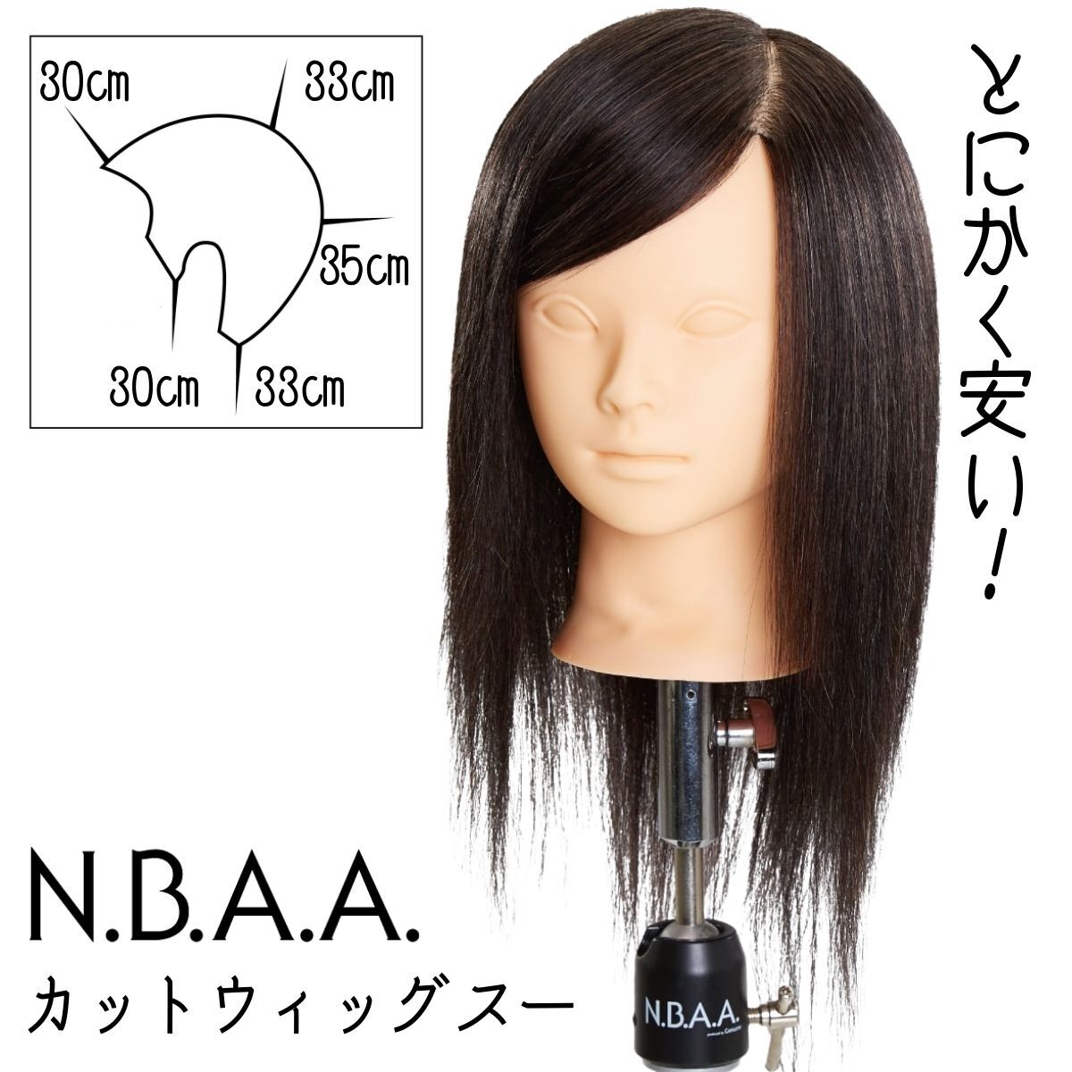 2025年最新】Yahoo!オークション -美容師 練習 マネキンの中古品 2025年最新】Yahoo!オークション -美容師 練習 マネキンの中古品