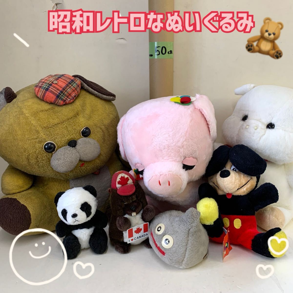 Yahoo!オークション -「パンダ ぬいぐるみ レトロ」の落札相場 Yahoo!オークション -「パンダ ぬいぐるみ レトロ」の落札相場