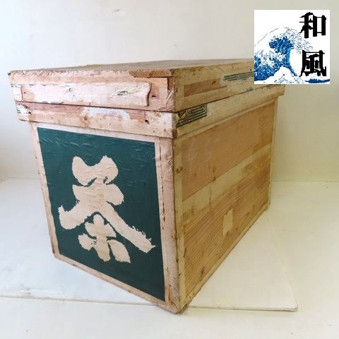 Yahoo!オークション -「茶箱」(雑貨) の落札相場・落札価格 Yahoo!オークション -「茶箱」(雑貨) の落札相場・落札価格