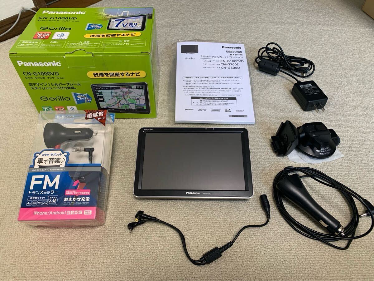 Yahoo!オークション -「cn-g1000vd」の落札相場・落札価格 Yahoo!オークション -「cn-g1000vd」の落札相場・落札価格