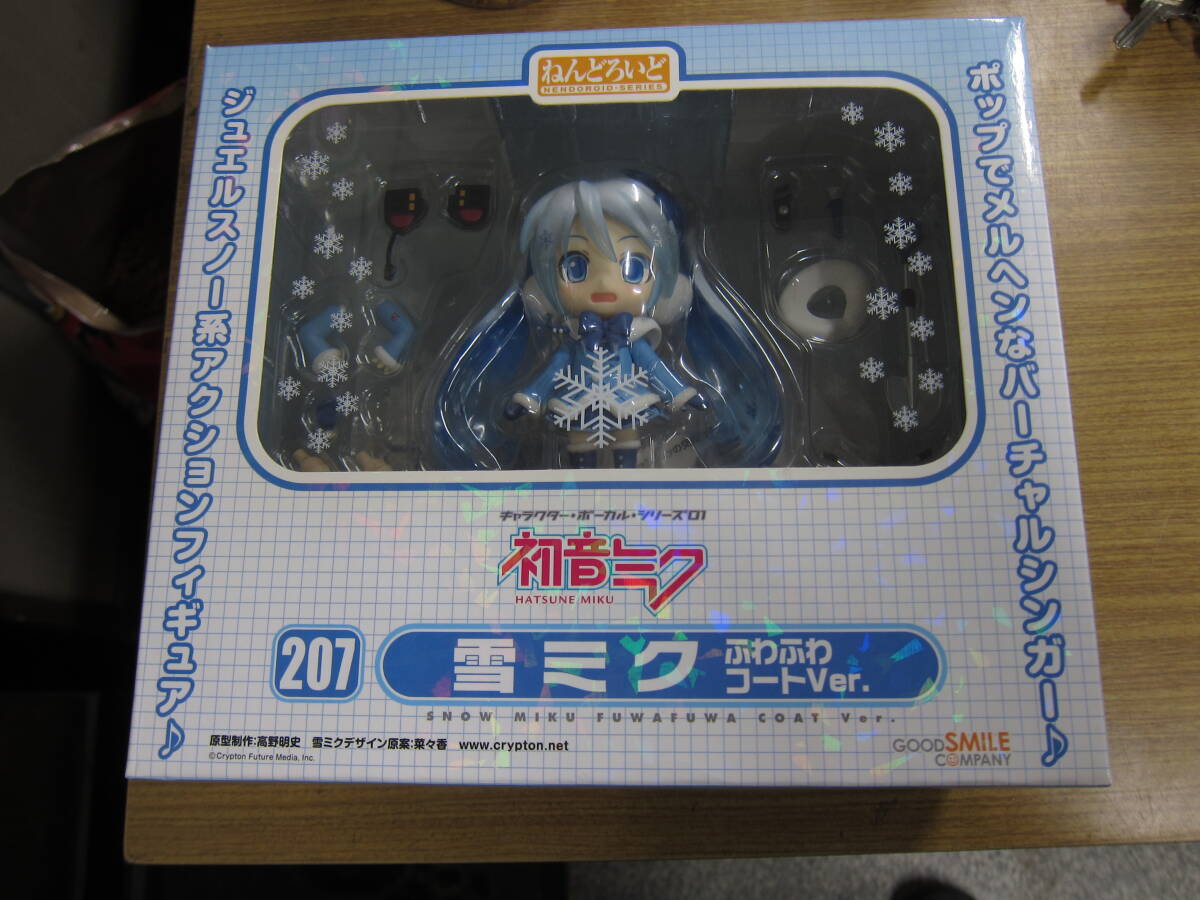 ねんどろいど 雪ミク ふわふわコートVer.