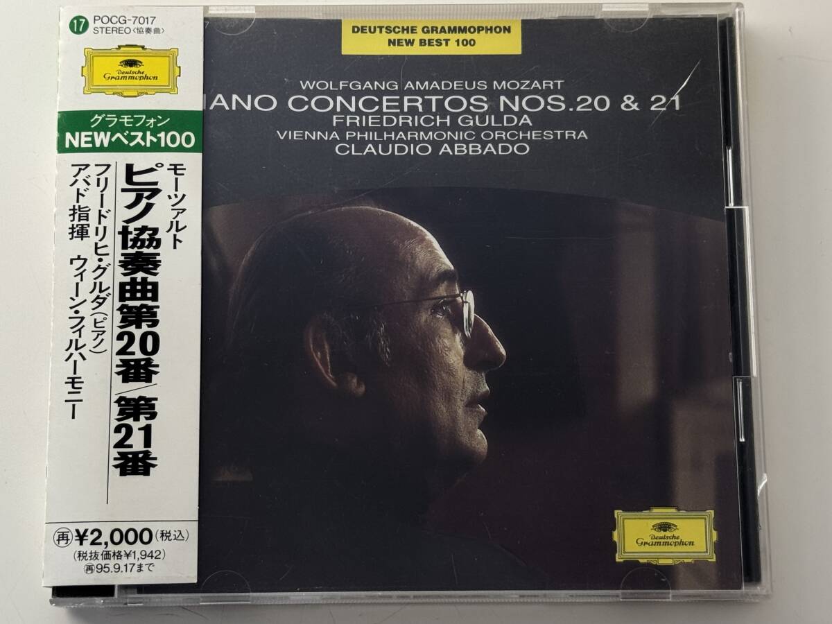 Yahoo!オークション -「ピアノ協奏曲第21番_(モーツァルト Yahoo!オークション -「ピアノ協奏曲第21番_(モーツァルト