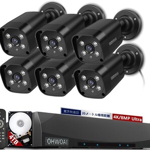 【双方向通話・°広角】 POE防犯カメラセット 防犯カメラ 屋外 POE給電 監視カメラ 有線接続有線