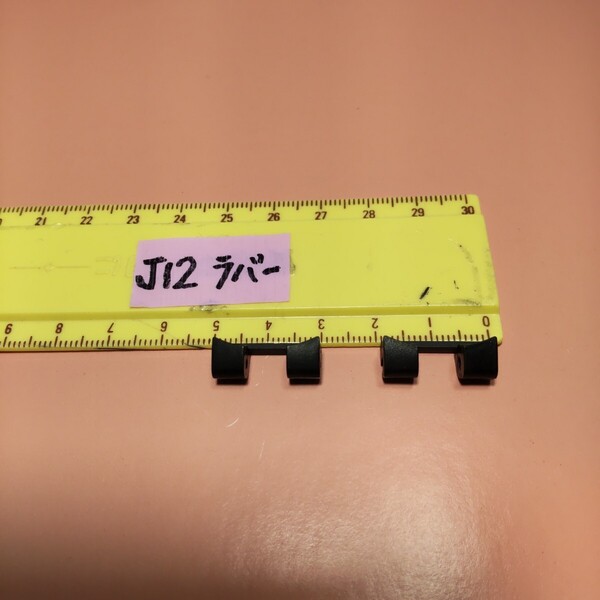 CHANEL シャネル 純正品 J12 ベルト 弓かん ラグ 取り付け 部品 ラバー ブレスレット用 正規品 38mm H0684 など 対応 調整 008 送料込み