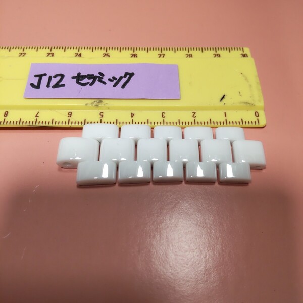 CHANEL 正規 シャネル 純正 WH 白 セラミック ブレスレット ベルト 部品 J12 H0970 H1007 38 / 41mm など 送料込み