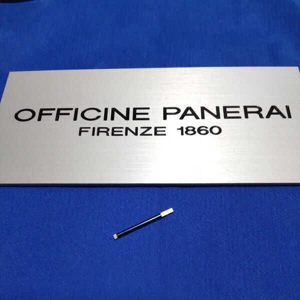 OFFICINE PANERAI 正規 取寄品 工具 ツール 純正 オフィチーネ パネライ スクリュー ドライバー 刃 替刃 ブレード 専用 刃先 1.6MM 希少品