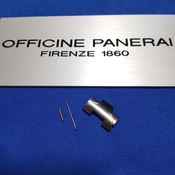OFFICINE PANERAI パネライ 純正 正規 駒 コマ 20mm SS ツヤ なし ベルト サイズ 延長 調整 ブラッシュ & サテン 未使用 02 パイプ付き