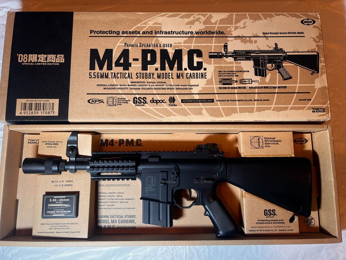 Yahoo!オークション -「東京マルイ m4 pmc」(電動ガン Yahoo!オークション -「東京マルイ m4 pmc」(電動ガン
