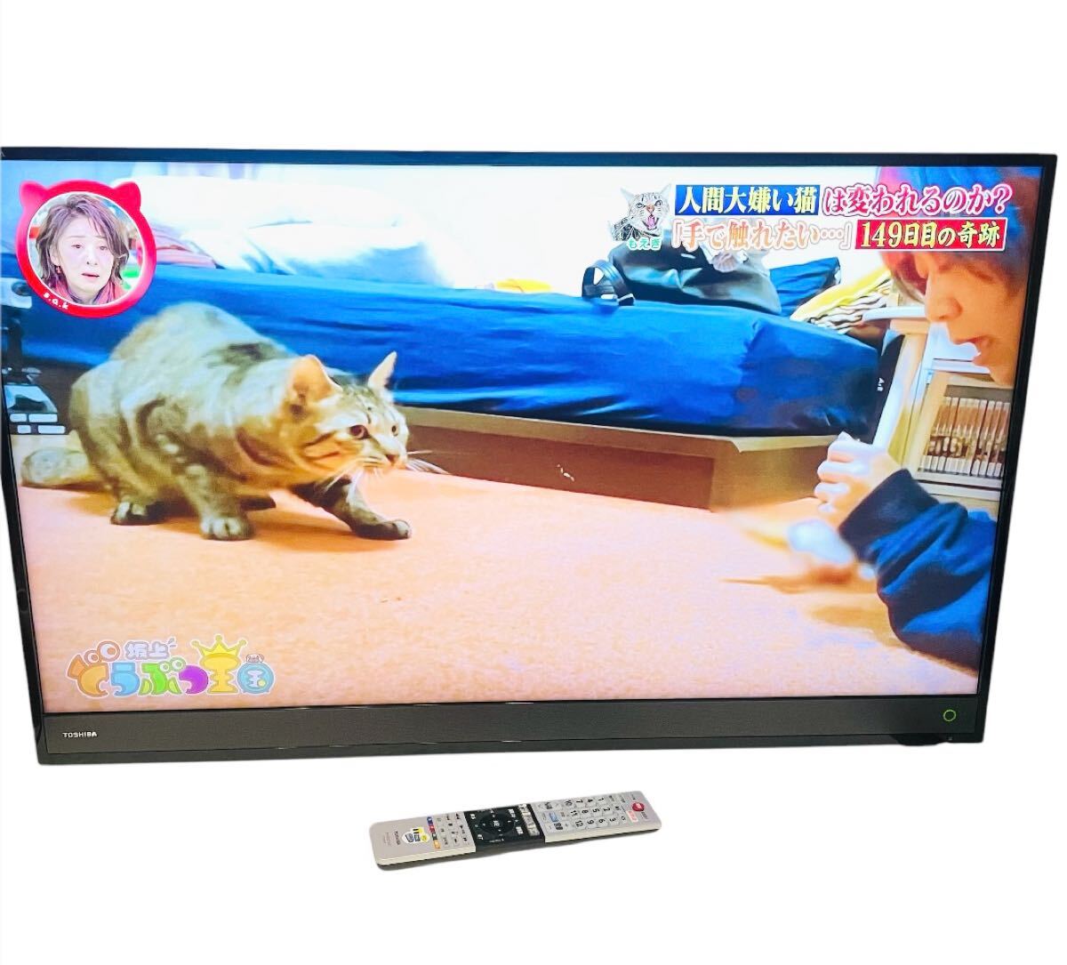 Yahoo!オークション -「toshiba 東芝」(37インチ~) (テレビ)の Yahoo!オークション -「toshiba 東芝」(37インチ~) (テレビ)の