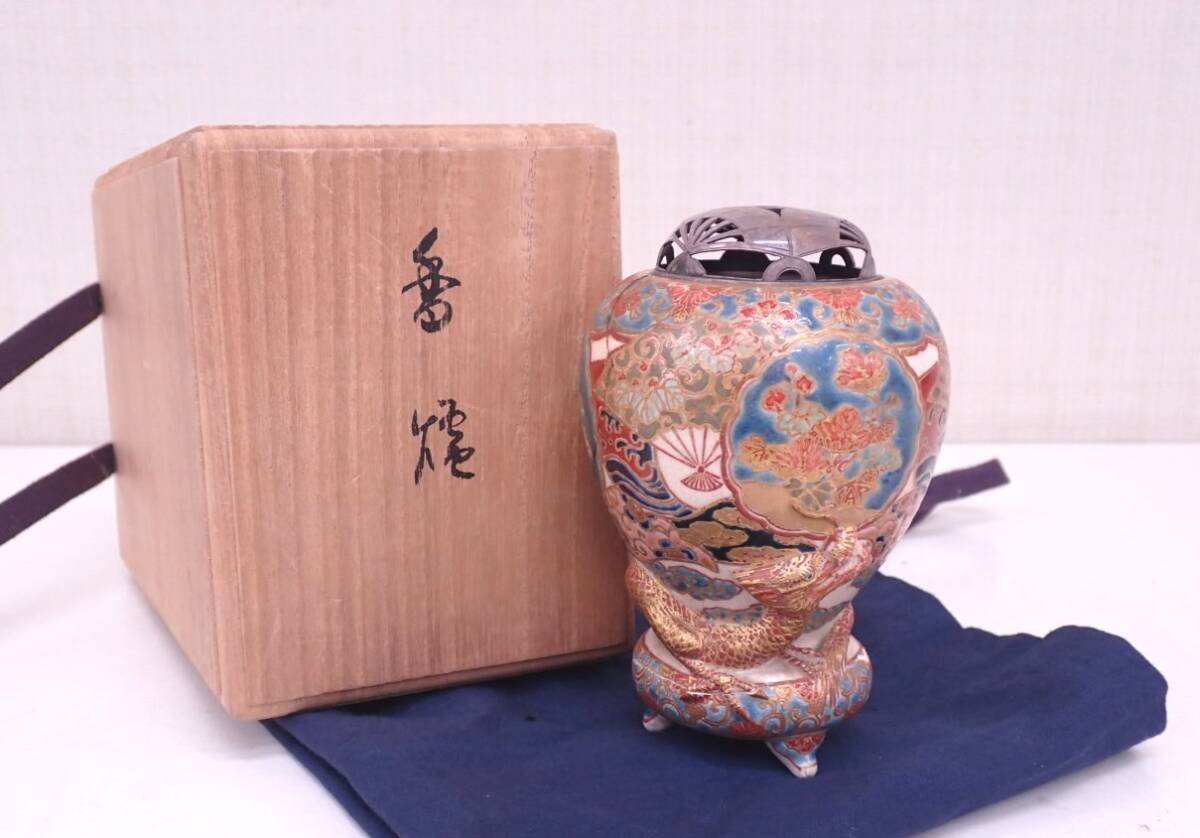 Yahoo!オークション -「薩摩焼 香炉」(薩摩) (日本の陶磁)の落札 Yahoo!オークション -「薩摩焼 香炉」(薩摩) (日本の陶磁)の落札