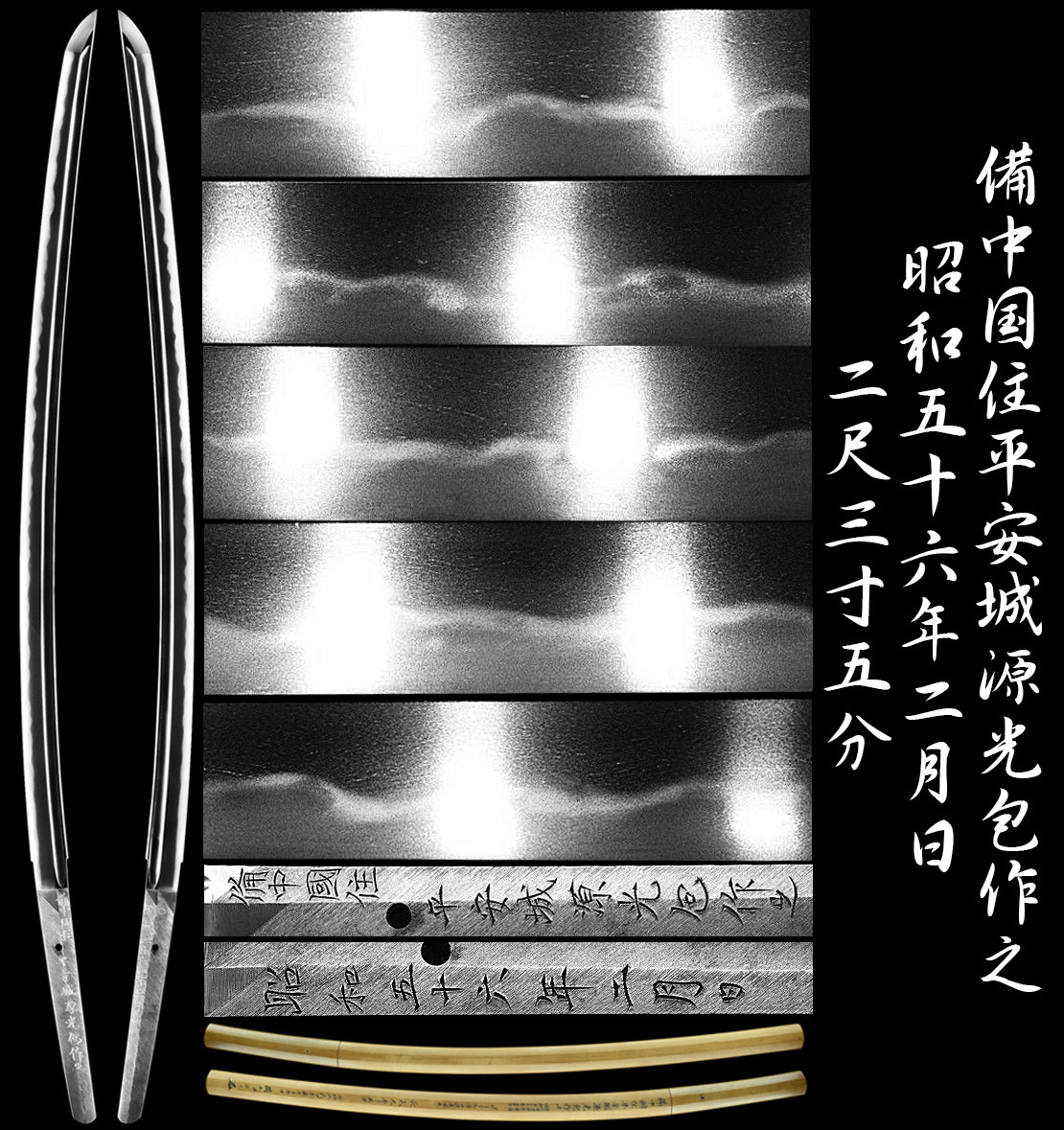 Yahoo!オークション -「青江」(日本刀、刀剣) (武具)の落札相場 Yahoo!オークション -「青江」(日本刀、刀剣) (武具)の落札相場