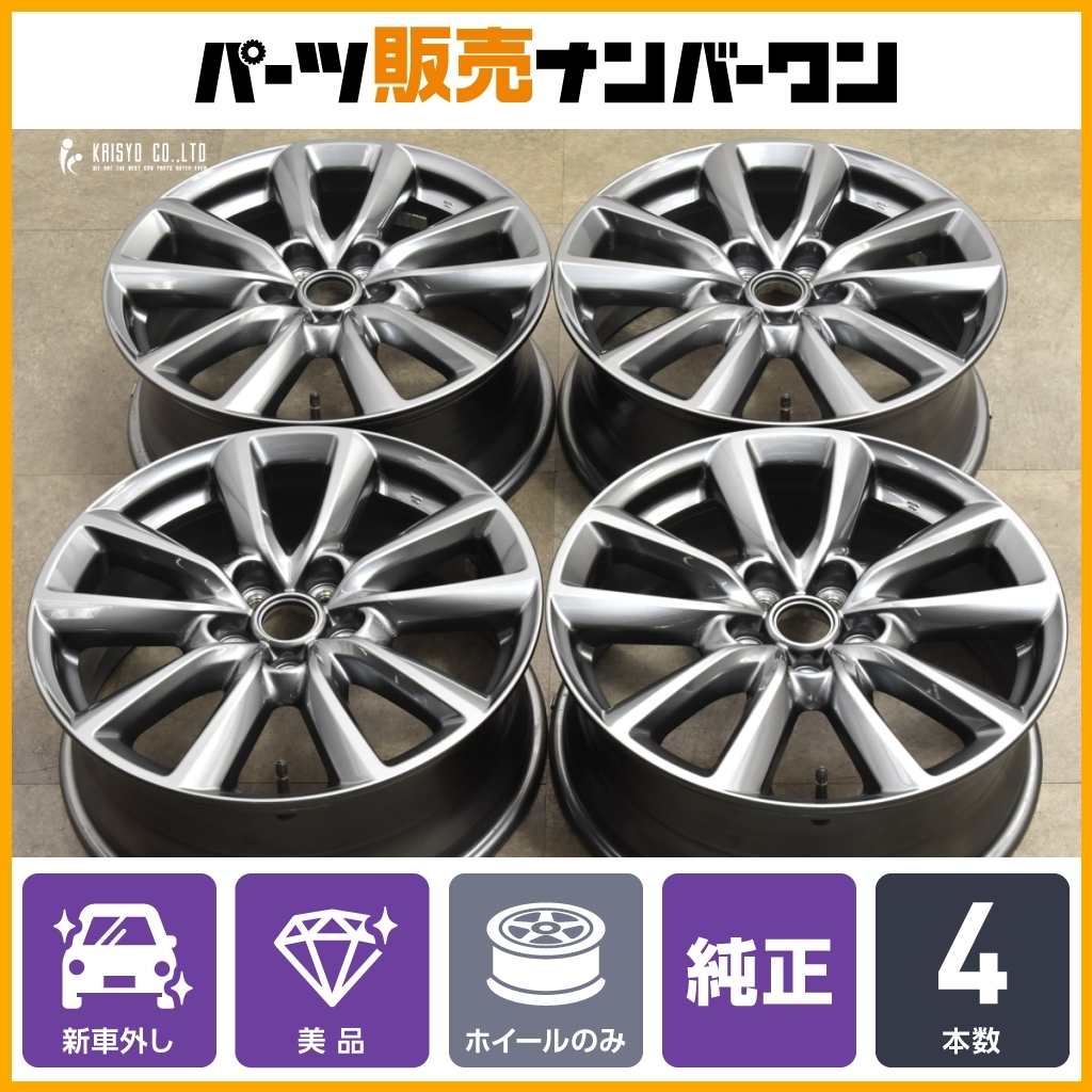 2025年最新】Yahoo!オークション -cx-5 純正 ホイール 2025年最新】Yahoo!オークション -cx-5 純正 ホイール