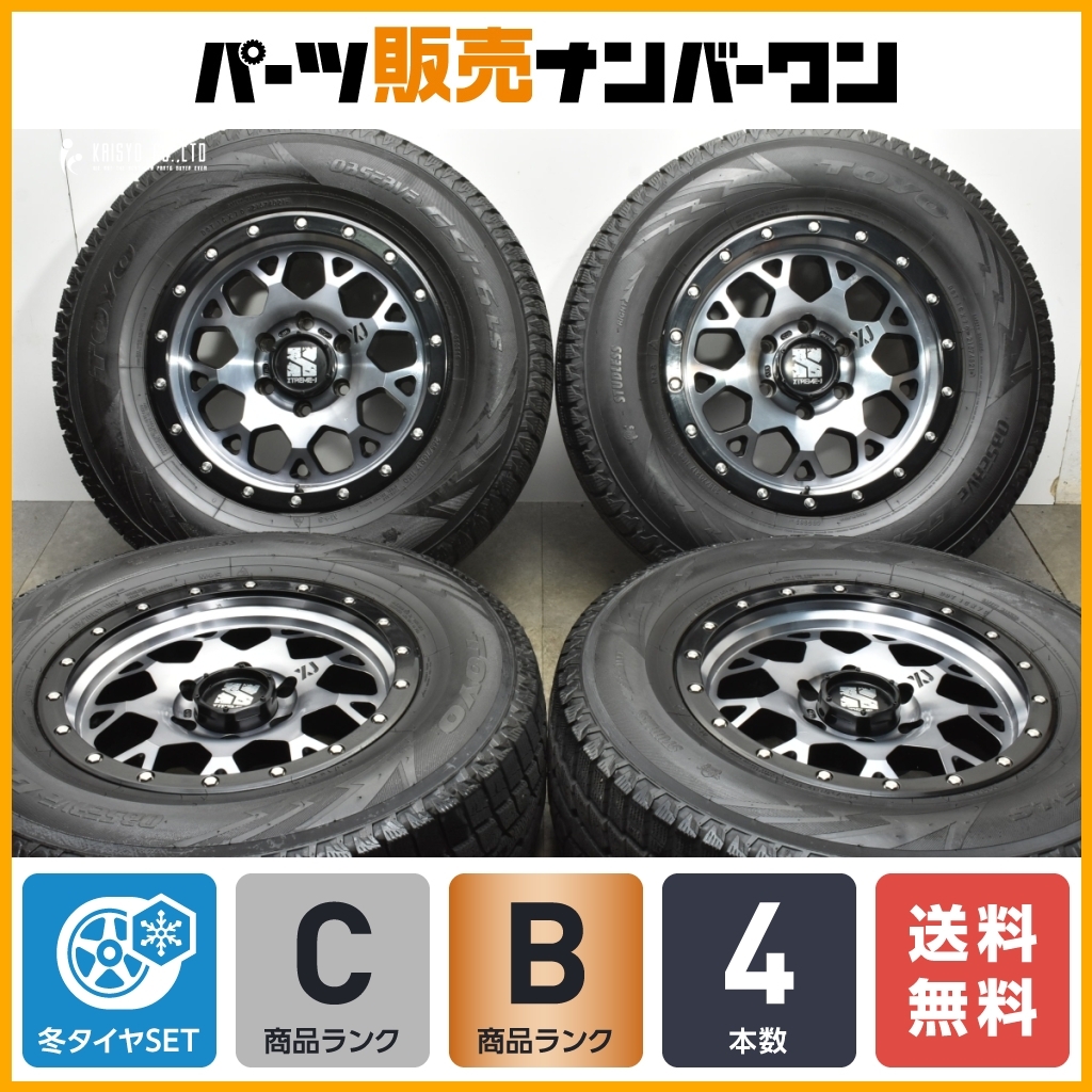 2025年最新】プラド用スタッドレスホイールセットの販売中 2025年最新】プラド用スタッドレスホイールセットの販売中