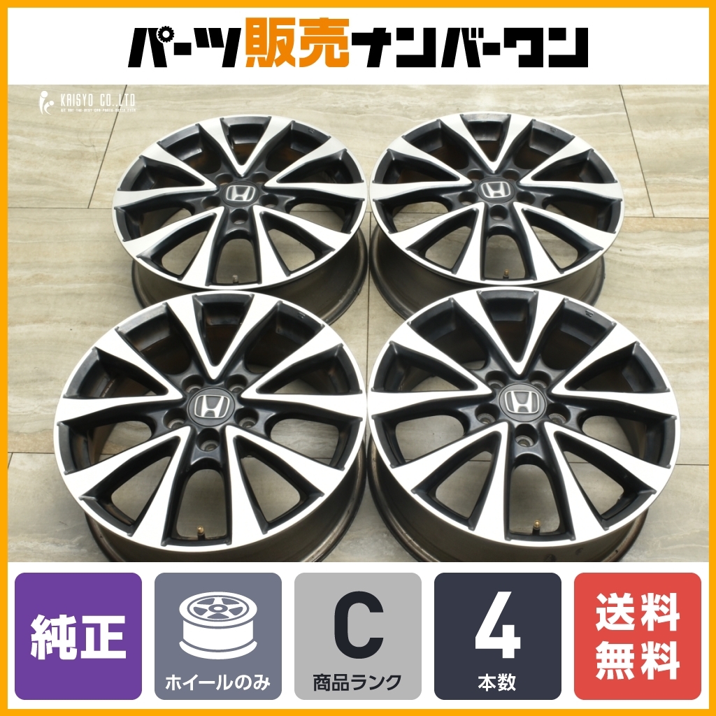 Yahoo!オークション -「cr-v」(ホイール) (タイヤ、ホイール)の Yahoo!オークション -「cr-v」(ホイール) (タイヤ、ホイール)の