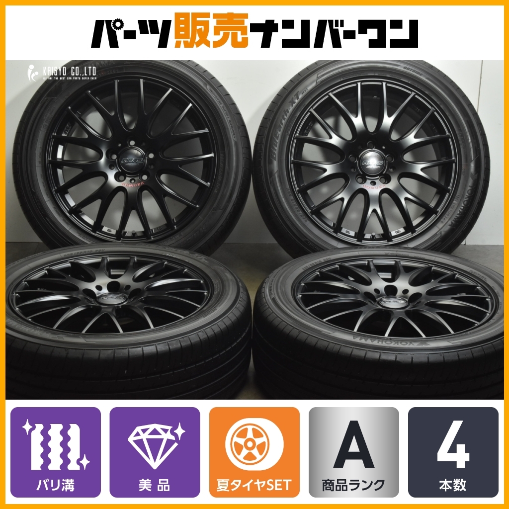 【2024年製 バリ溝 美品】RAYS HOMURA 2x9plus SPORT EDITION 18in 7.5J +49 PCD114.3 ヨコハマ ブルーアース-XT AE61 225/55R18 即納可能