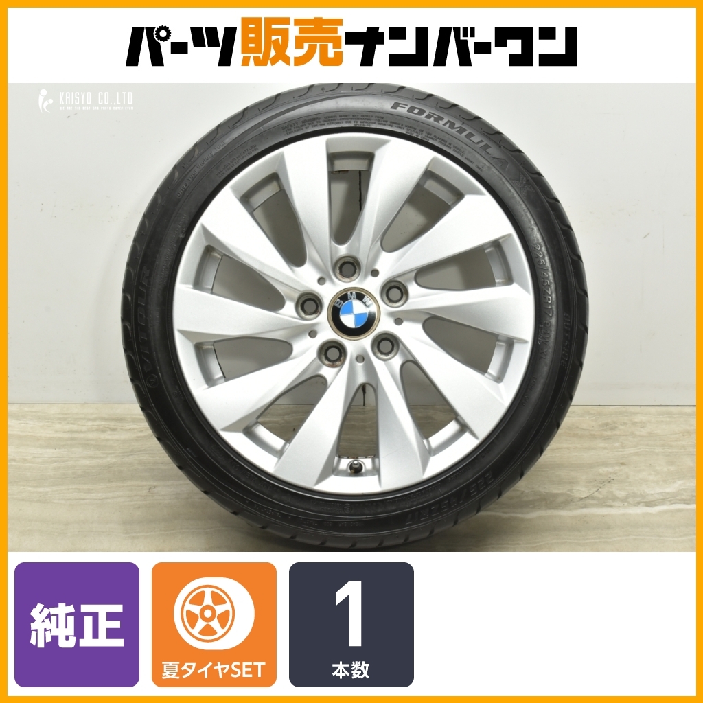 2025年最新】Yahoo!オークション -bmw f22 純正 ホイールの中古 2025年最新】Yahoo!オークション -bmw f22 純正 ホイールの中古