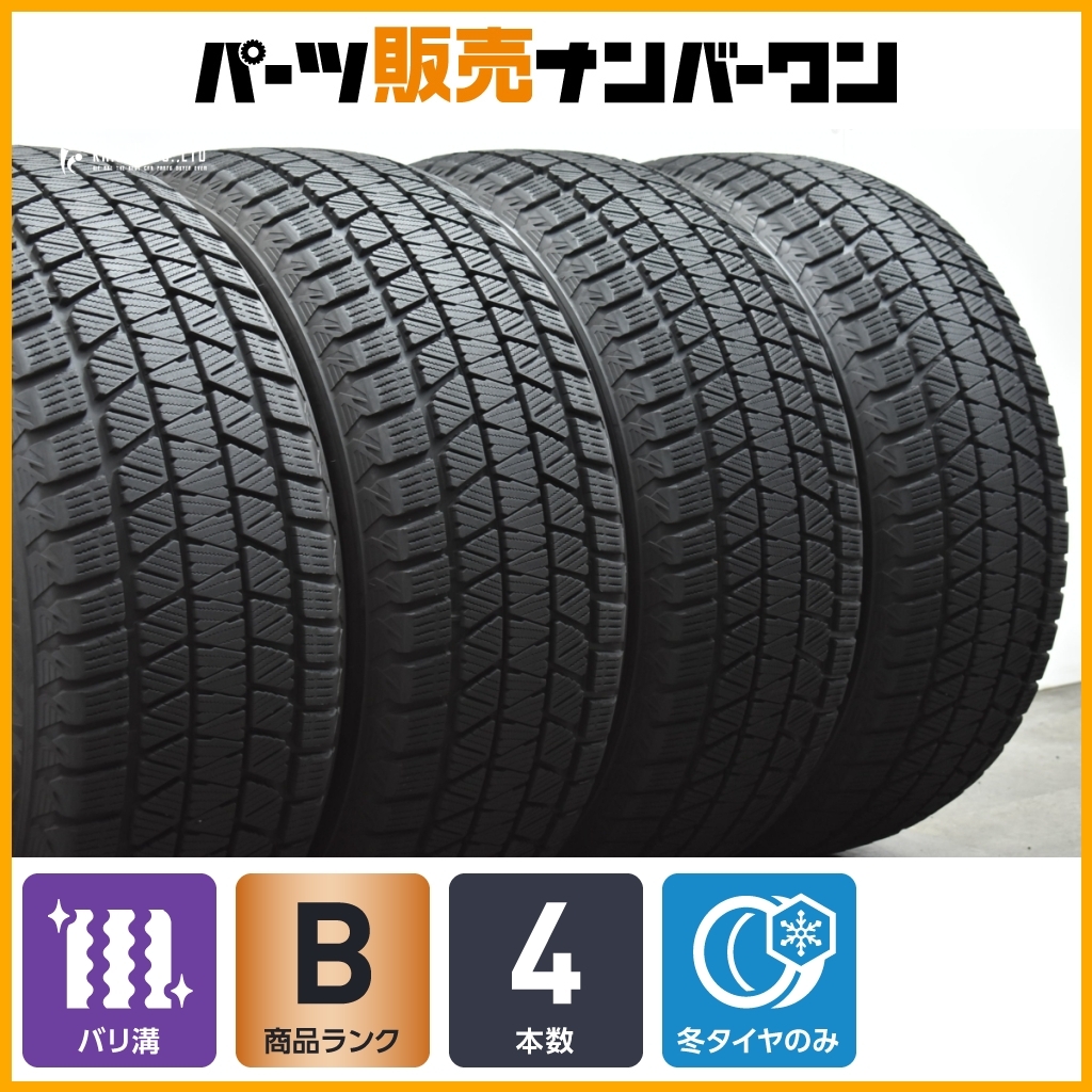 ブリヂストン BLIZZAK DM-V3 275/50R20 113Q XL 価格比較 - 価格.com