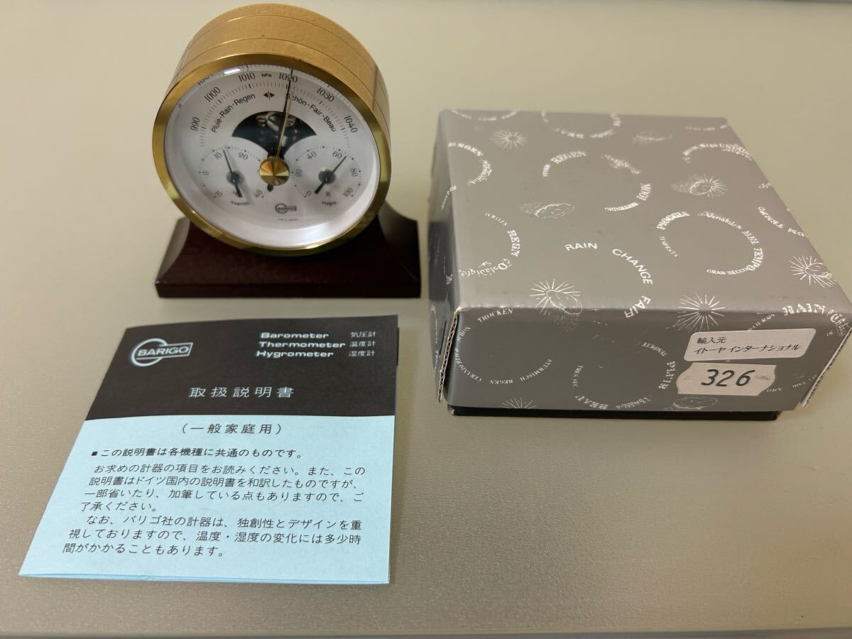 Yahoo!オークション -「barigo(バリゴ)温湿気圧計」の落札相場 Yahoo!オークション -「barigo(バリゴ)温湿気圧計」の落札相場