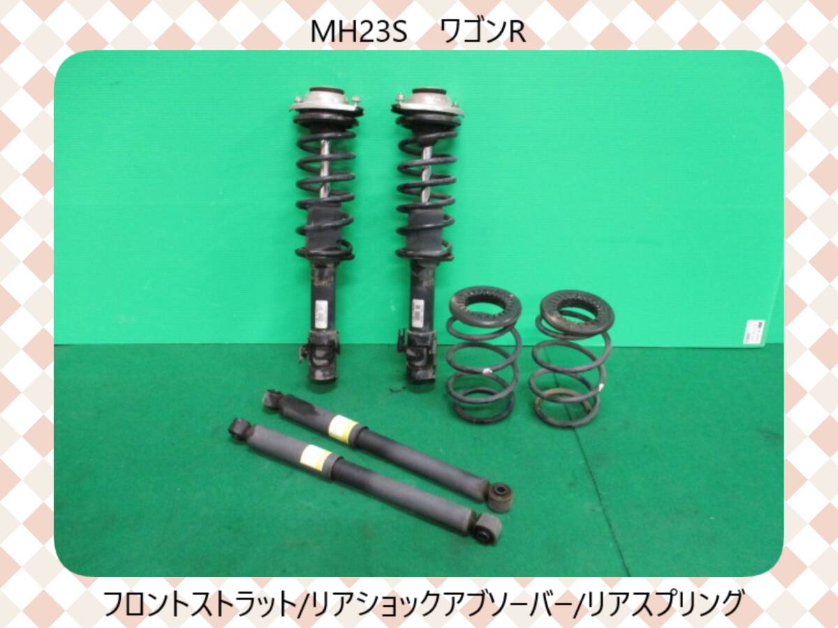 Yahoo!オークション -「ワゴンr スティングレー mh23s 純正