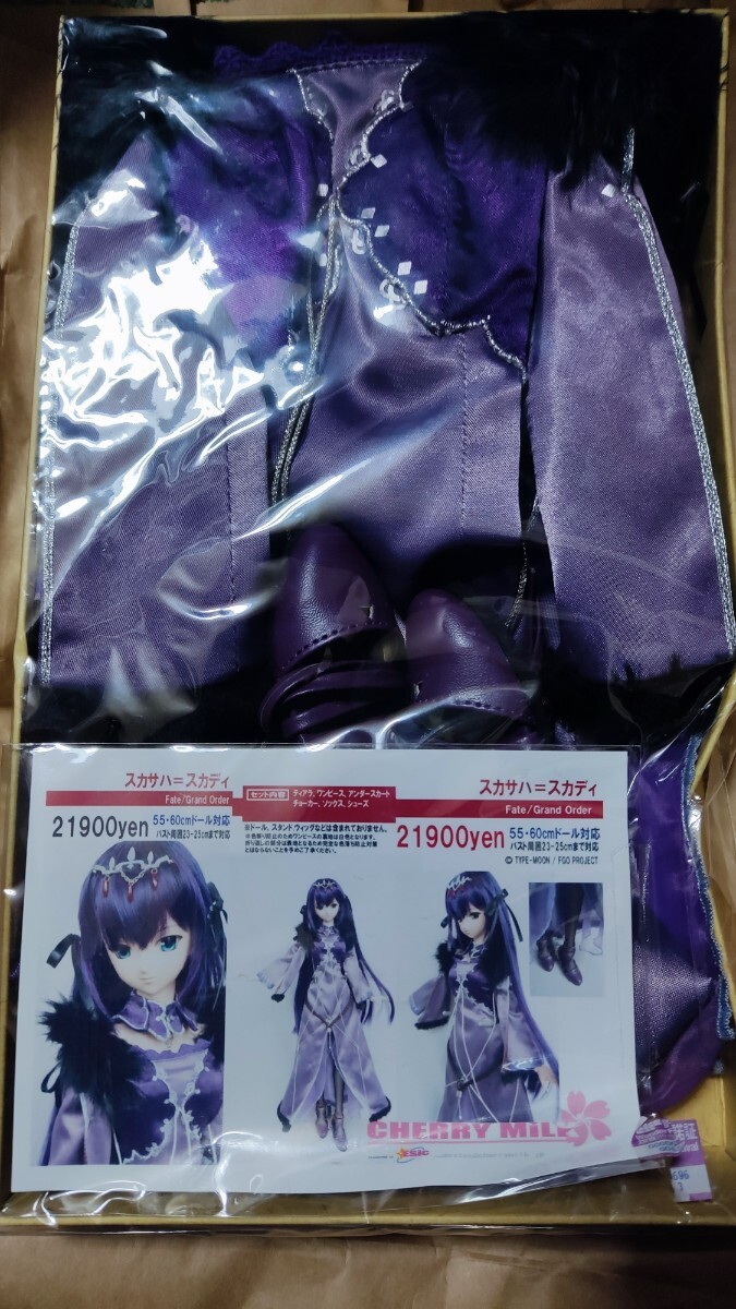 2025年最新】Yahoo!オークション -ワンフェス fgoの中古品・新品 2025年最新】Yahoo!オークション -ワンフェス fgoの中古品・新品